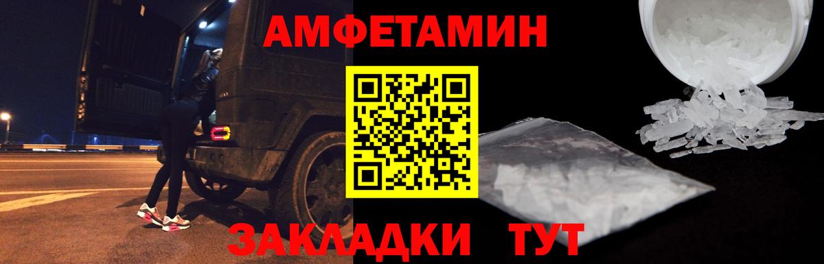 АМФ Premium  Вход с VPN  Кизляр 