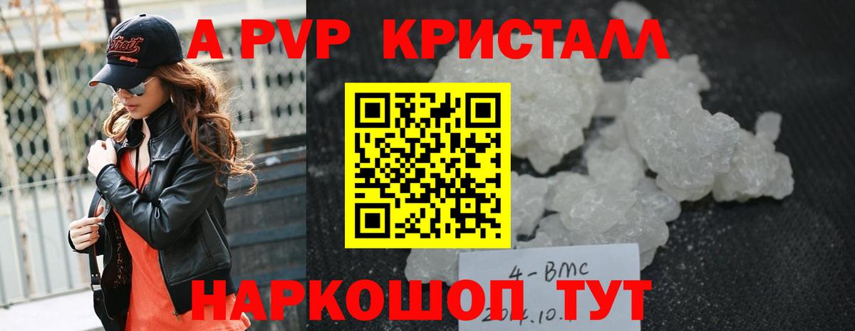 Альфа ПВП СК Кизляр