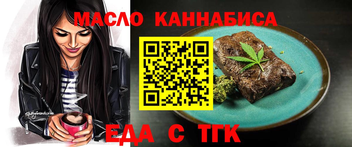 Canna-Cookies конопля Кизляр