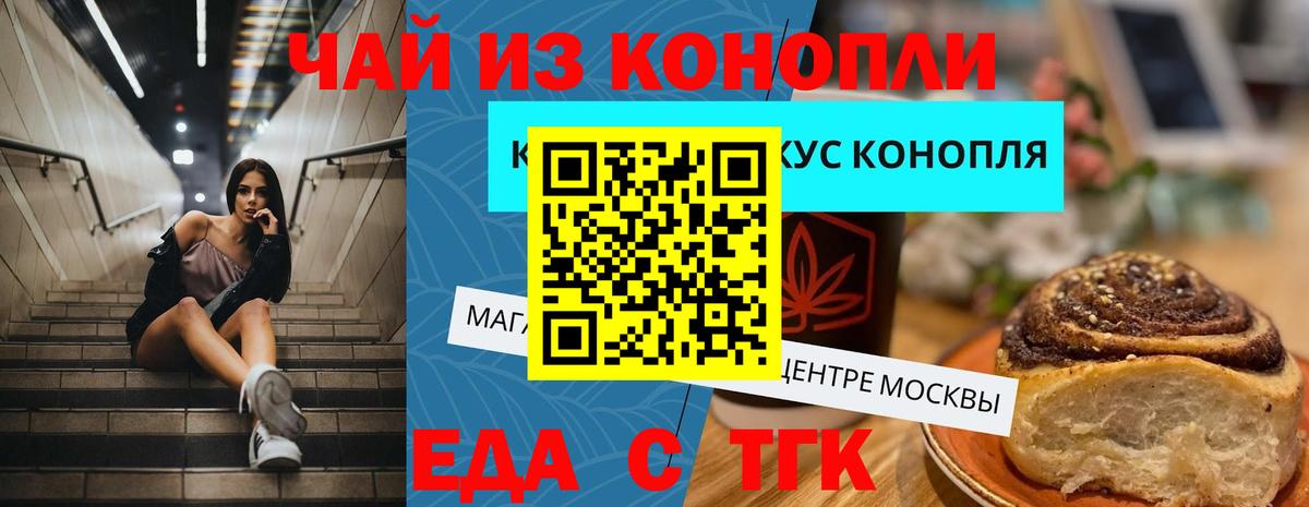 Canna-Cookies марихуана  Вход с VPN  Кизляр 