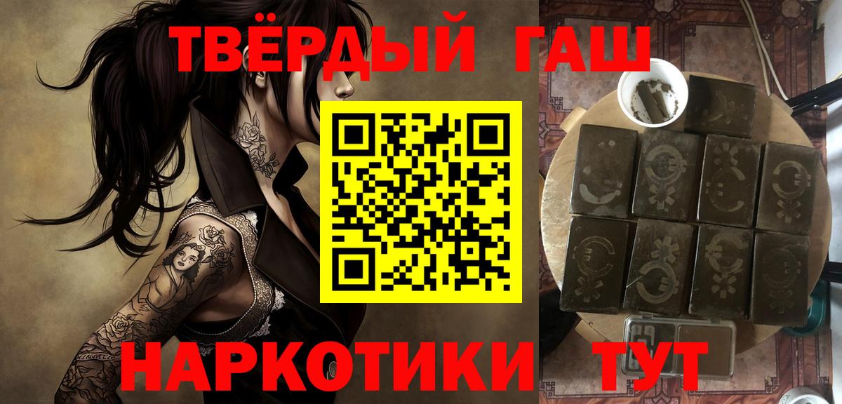 Кизляр  ГАШИШ Ice-O-Lator  Вход с VPN  Гашиш AMNESIA HAZE 