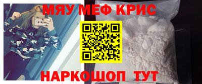 спайс Коммунар