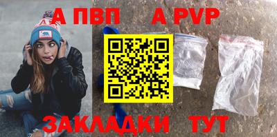 спайс Коммунар
