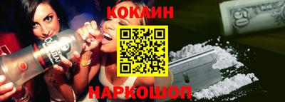 спайс Коммунар
