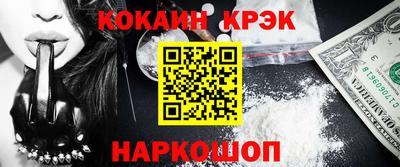PSILOCYBIN Комсомольск-на-Амуре