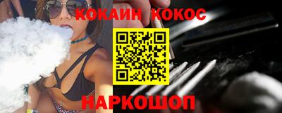 PSILOCYBIN Комсомольск-на-Амуре