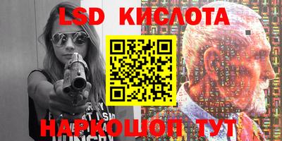 спайс Коммунар