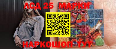 PSILOCYBIN Комсомольск-на-Амуре