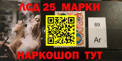 PSILOCYBIN Комсомольск-на-Амуре