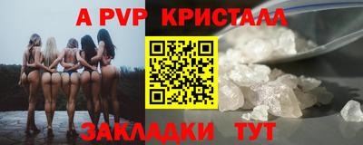 спайс Коммунар