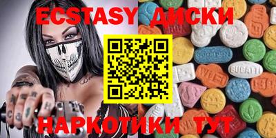 спайс Коммунар