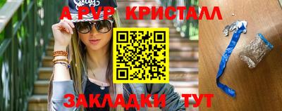 спайс Коммунар