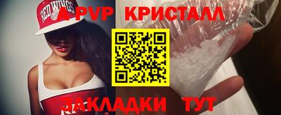 PSILOCYBIN Комсомольск-на-Амуре
