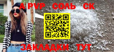 PSILOCYBIN Комсомольск-на-Амуре