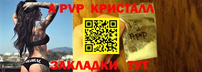 PSILOCYBIN Комсомольск-на-Амуре