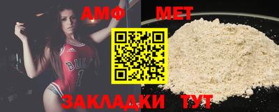 ALPHA-PVP Конаково