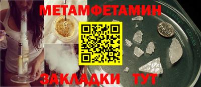 меф VHQ Краснокаменск