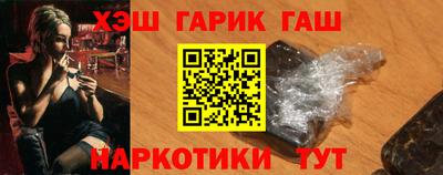 ALPHA-PVP Конаково