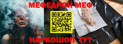 спайс Коммунар
