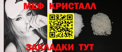 гидропоника Краснознаменск