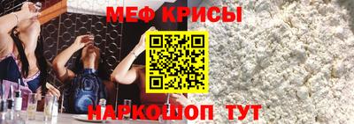 спайс Коммунар