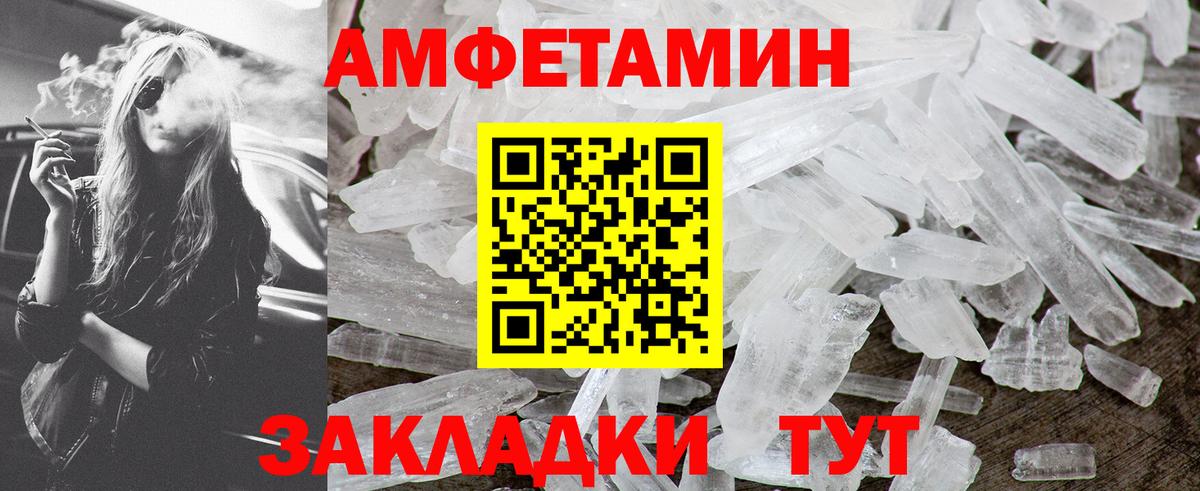 Кизляр  Метамфетамин винт  Вход с VPN  Метамфетамин  Метамфетамин винт 