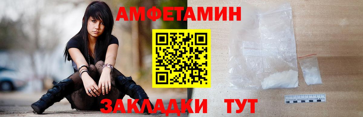 Метамфетамин винт Кизляр