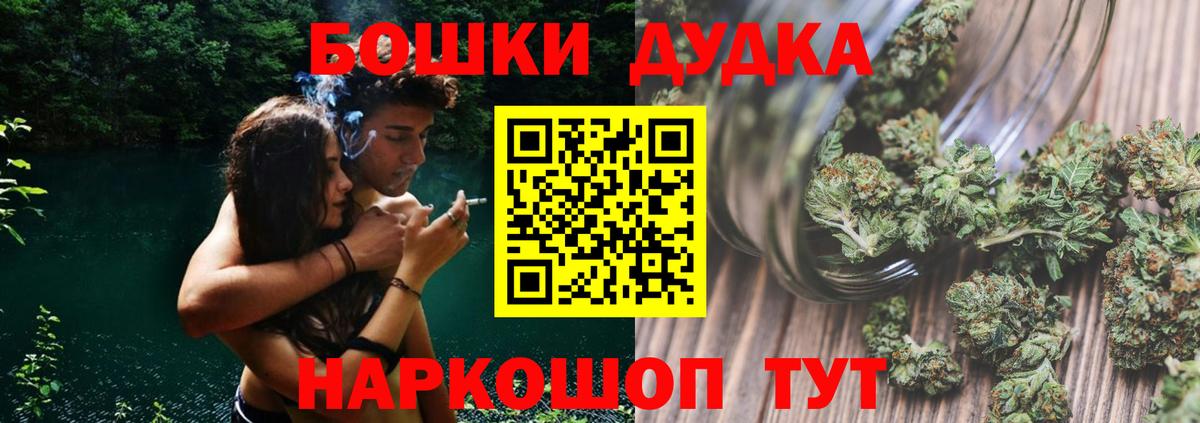 Канабис AK-47 Кизляр