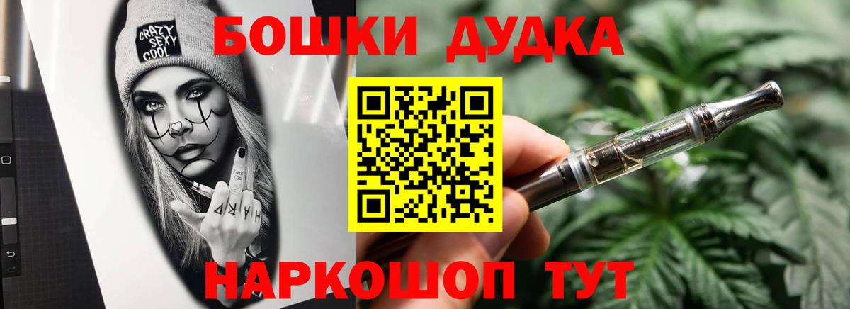 Канабис план  Вход с VPN  Конопля план  Конопля LSD WEED  Кизляр 